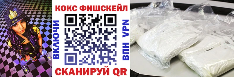 Купить Канабис Мефедрон Канск