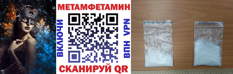 Купить где  Канск  Amphetamine Premium 