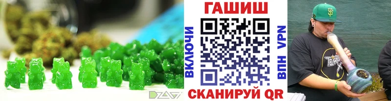 Canna-Cookies конопля  Купить закладки  Канск 