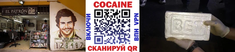 Купить Канск КОКАИН Эквадор