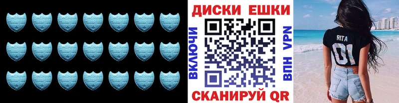 Купить закладки  Канск  ЭКСТАЗИ MDMA 