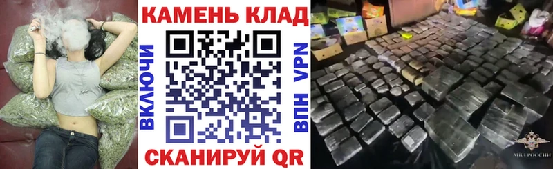Купить где  Канск  ГАШ Cannabis 
