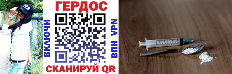Купить  Канск  Героин хмурый 