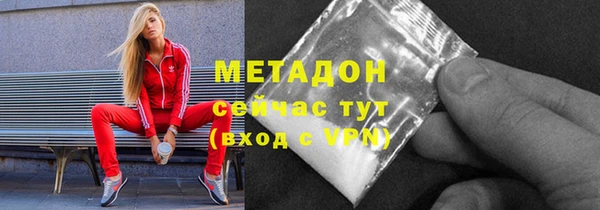 герыч Гусь-Хрустальный