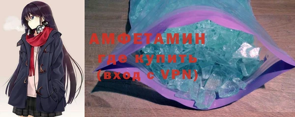 герыч Гусь-Хрустальный