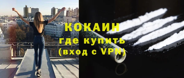 герыч Гусь-Хрустальный
