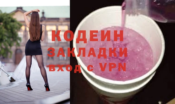 синтетический гашиш Гусиноозёрск