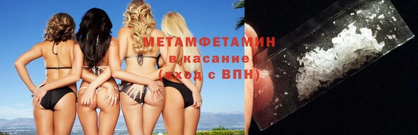 МДМА Нея