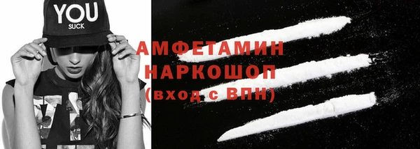 синтетический гашиш Гусиноозёрск