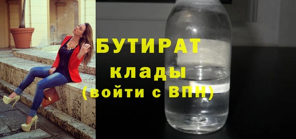 герыч Гусь-Хрустальный