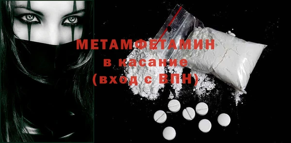 кокаин Дмитров