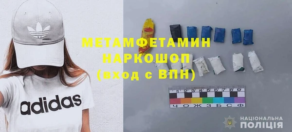 синтетический гашиш Гусиноозёрск
