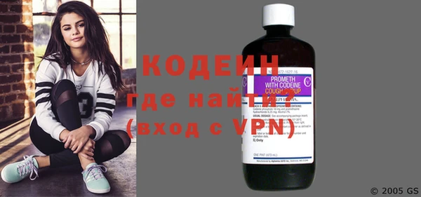 мефедрон Гусев