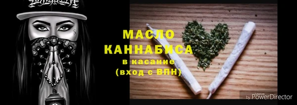 мефедрон Гусев