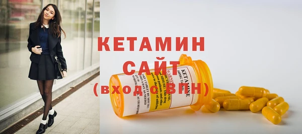 синтетический гашиш Гусиноозёрск