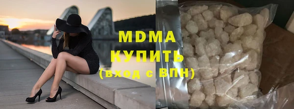 мефедрон Гусев