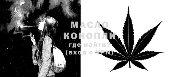 мефедрон Гусев