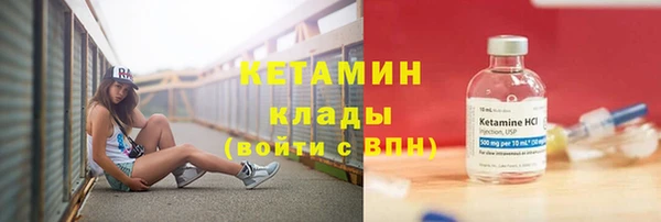 синтетический гашиш Гусиноозёрск