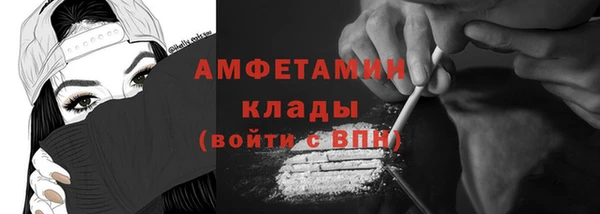 герыч Гусь-Хрустальный