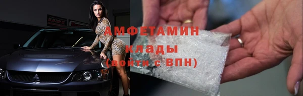 ECSTASY Нефтекумск