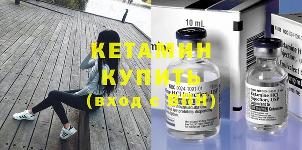 мефедрон Гусев