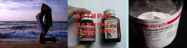 синтетический гашиш Гусиноозёрск