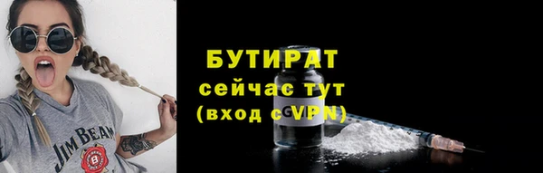 синтетический гашиш Гусиноозёрск