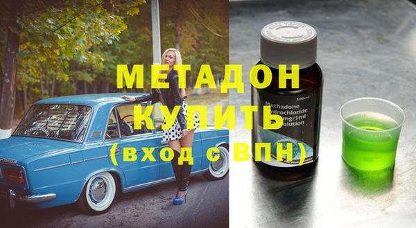 синтетический гашиш Гусиноозёрск