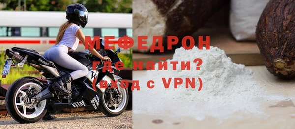 мефедрон Гусев