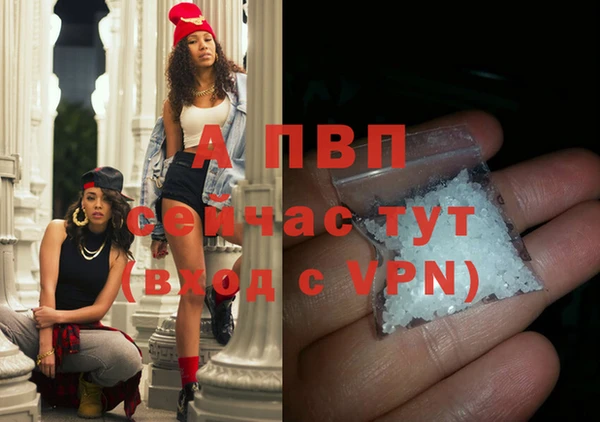 мефедрон Гусев