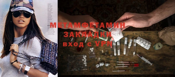 синтетический гашиш Гусиноозёрск