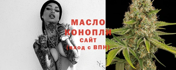 синтетический гашиш Гусиноозёрск