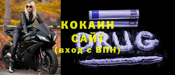 мефедрон Гусев