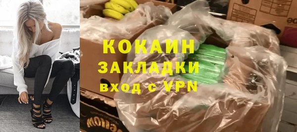 герыч Гусь-Хрустальный