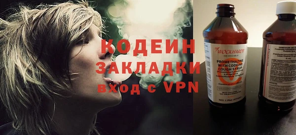 герыч Гусь-Хрустальный