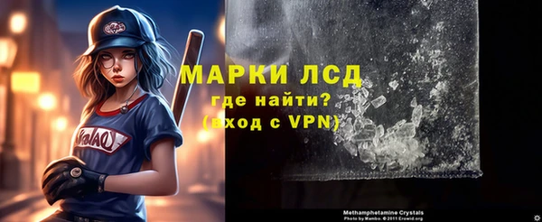 герыч Гусь-Хрустальный