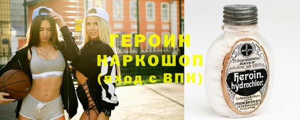 синтетический гашиш Гусиноозёрск