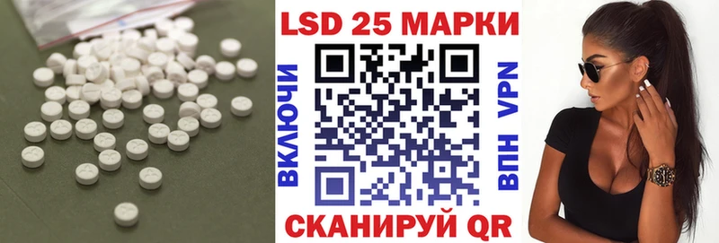 Купить Канск Лсд 25 экстази ecstasy