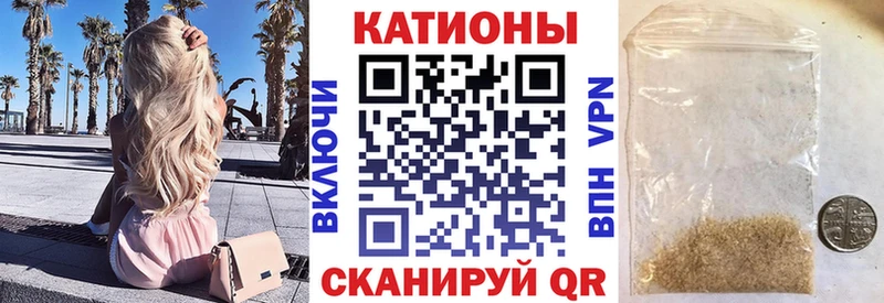 Меф мука Канск