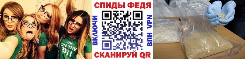 Купить где  Канск  МЕТАМФЕТАМИН Декстрометамфетамин 99.9% 