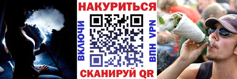 Купить где Канск МАРИХУАНА конопля